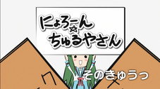 Épisode 9
