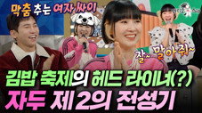 Épisode 946