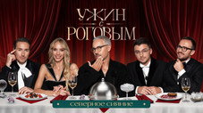 Épisode 12