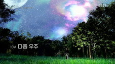 Épisode 10