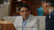 Épisode 19