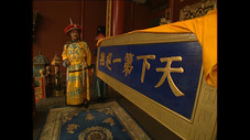 Épisode 23
