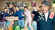 Épisode 12