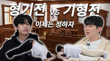 Épisode 11