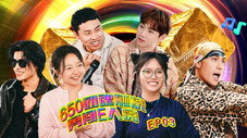 Épisode 3