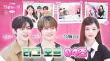 Épisode 11