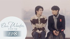Épisode 8