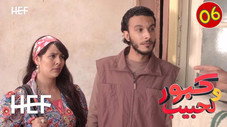 Épisode 6
