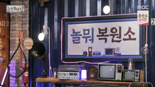 Épisode 163
