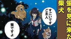 Épisode 72