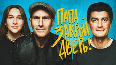 Épisode 3