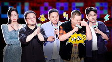 Épisode 16