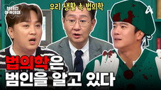 Épisode 7