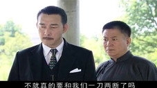 Épisode 16