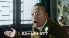 Épisode 11