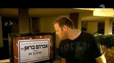 Épisode 8