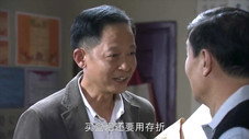 Épisode 12