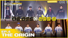 Épisode 4