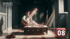 Épisode 8