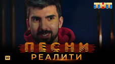Épisode 14