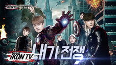 Épisode 4