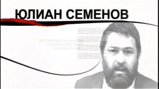 Épisode 16