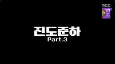 Épisode 174
