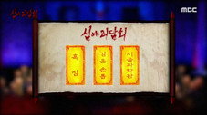 Épisode 62