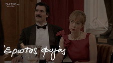 Épisode 32