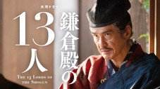 Épisode 15