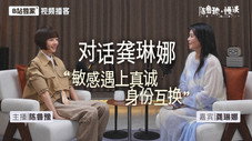 Épisode 6
