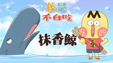 Épisode 553