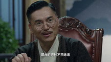 Épisode 8