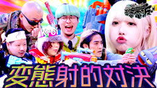 Épisode 45