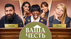 Épisode 5