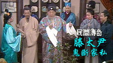 Épisode 7