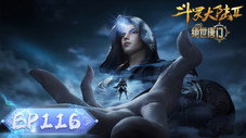 Épisode 116