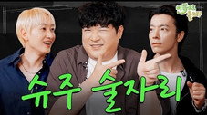 Épisode 11