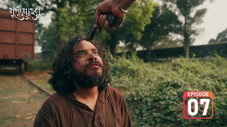 Épisode 7