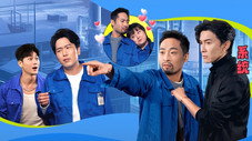 Épisode 13