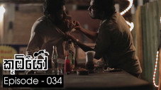 Épisode 34