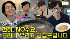 Épisode 13