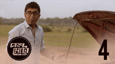 Épisode 4