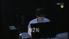 Épisode 2
