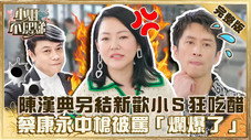 Épisode 1