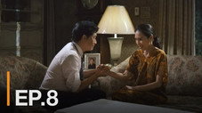 Épisode 8