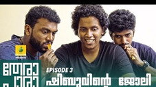 Épisode 3