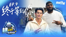 Épisode 4