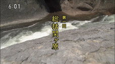 Épisode 1