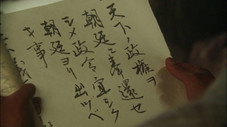 Épisode 43